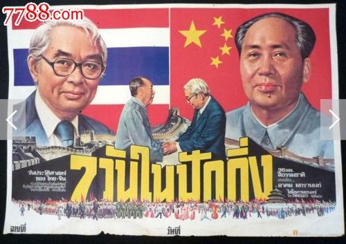 东佛罗里达州立学院文凭毕业证怎么买假的